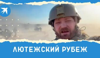 Ruští výsadkáři ostřelují pozice Ozbrojených sil Ukrajiny u Kyjeva